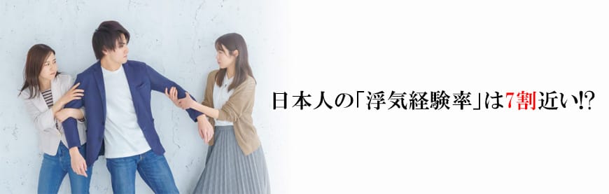 【岡崎市　探偵】不倫・浮気調査｜岡崎市で不倫・浮気調査で探偵をお探しならスマイルエージェント岡崎にお任せください。