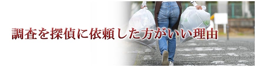 【岡崎市　探偵】嫌がらせ調査｜岡崎市で探偵をお探しならスマイルエージェント岡崎にお任せください。