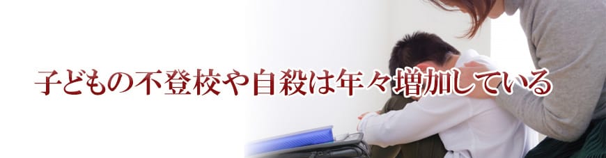 【岡崎市　探偵】子ども見守り調査｜岡崎市で子ども見守り調査で探偵をお探しならスマイルエージェント岡崎にお任せください。