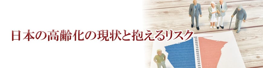 【岡崎市　探偵】高齢者見守り調査｜岡崎市で高齢者見守り調査で探偵をお探しならスマイルエージェント岡崎にお任せください。