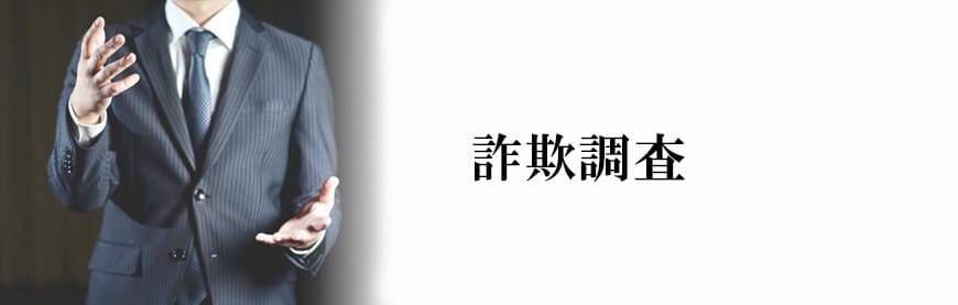 【岡崎市　探偵】素行調査｜岡崎市で素行調査で探偵をお探しならスマイルエージェント岡崎にお任せください。
